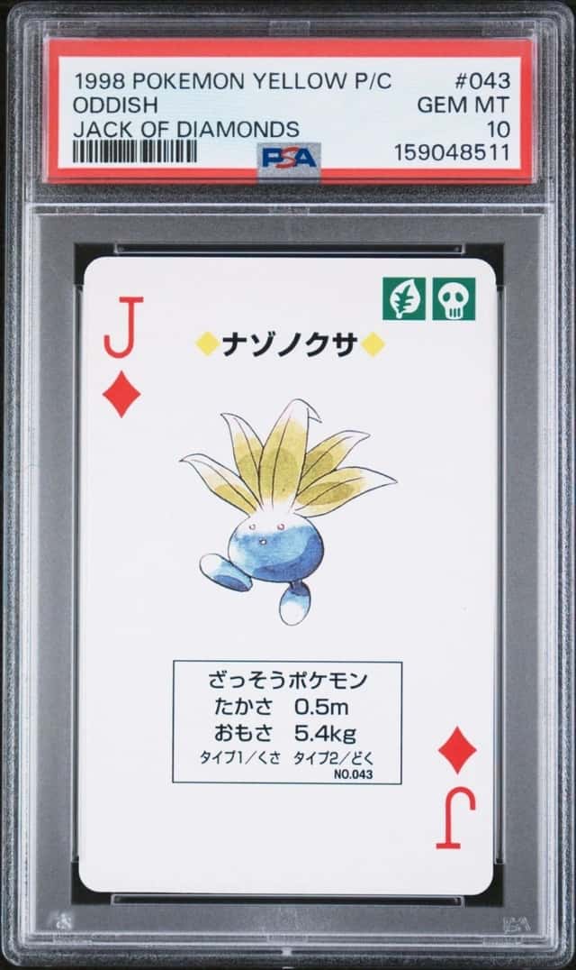 Oddish