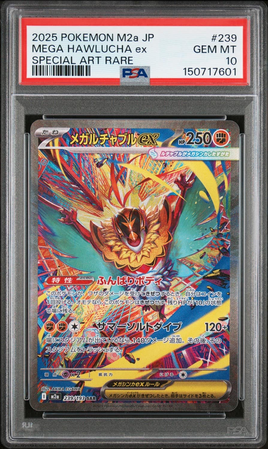 Mega Hawlucha Ex