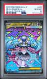 Mega Diancie Ex