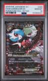 M Gardevoir Ex