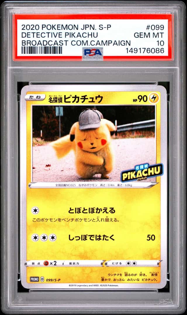 Detective Pikachu