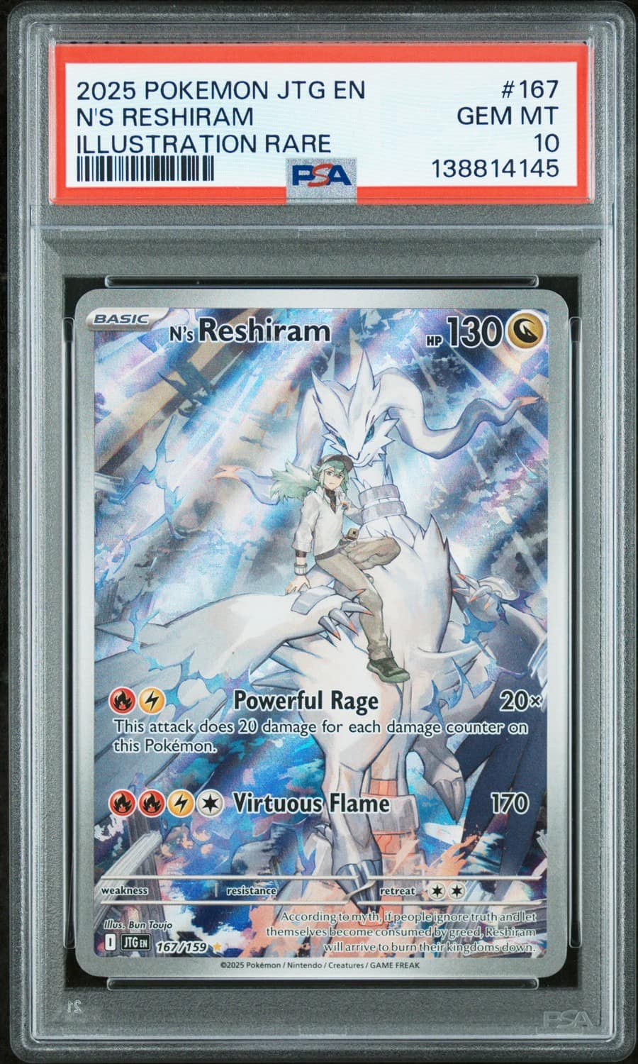 N'S Reshiram
