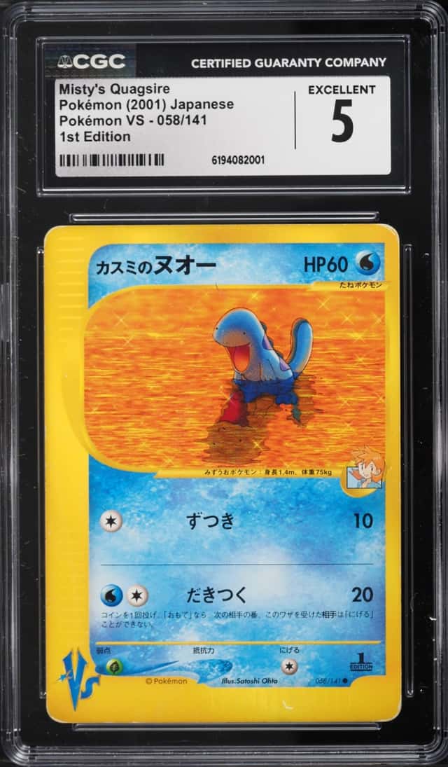 Misty's Quagsire
