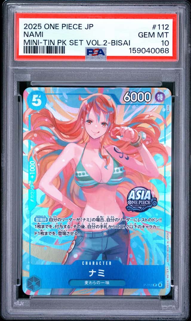 Nami