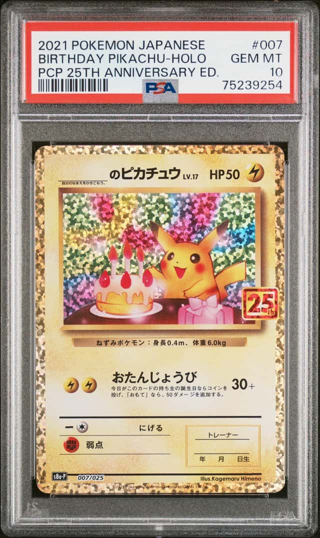_____'s Pikachu