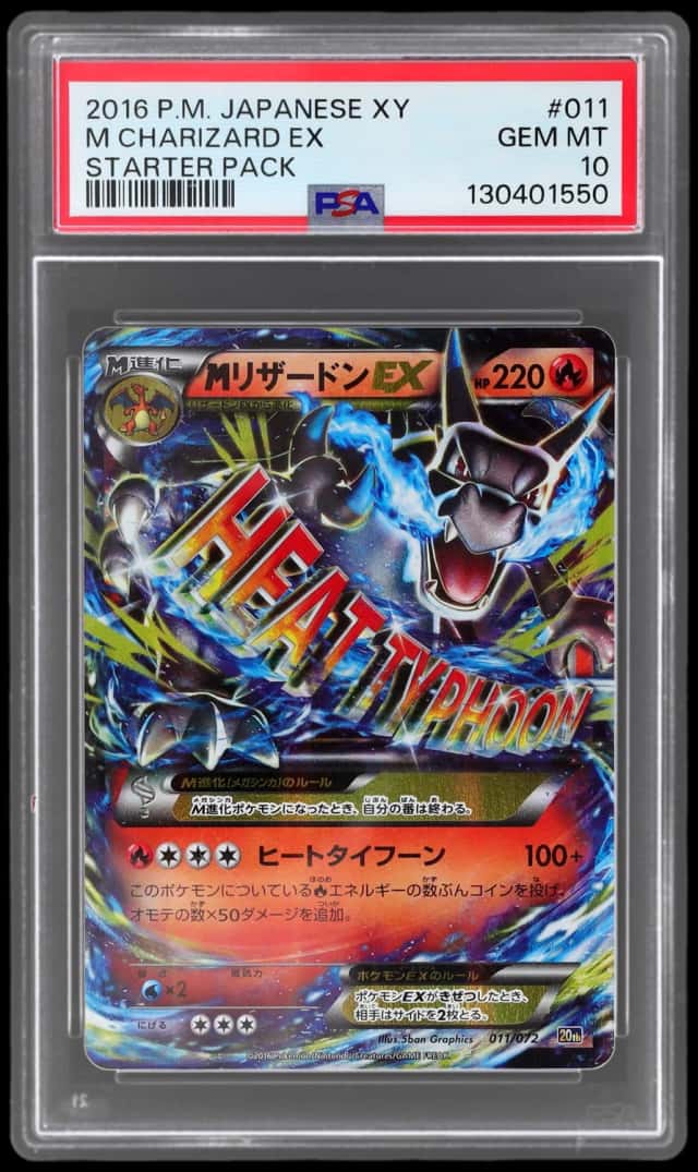 M Charizard EX