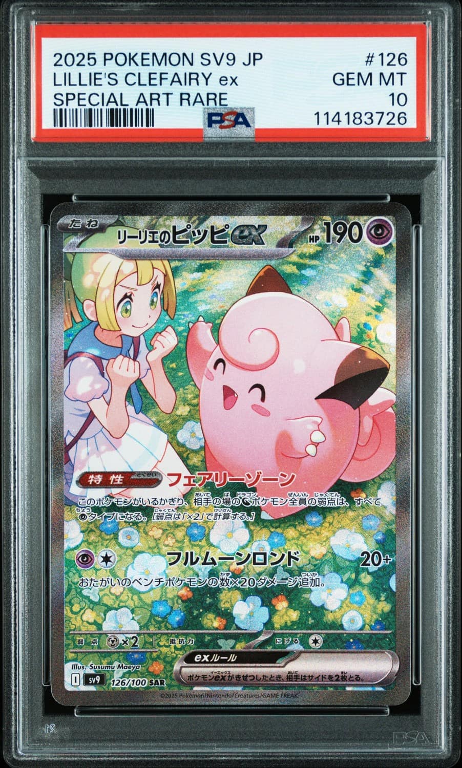 Lillie'S Clefairy Ex