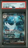 Gardevoir Ex