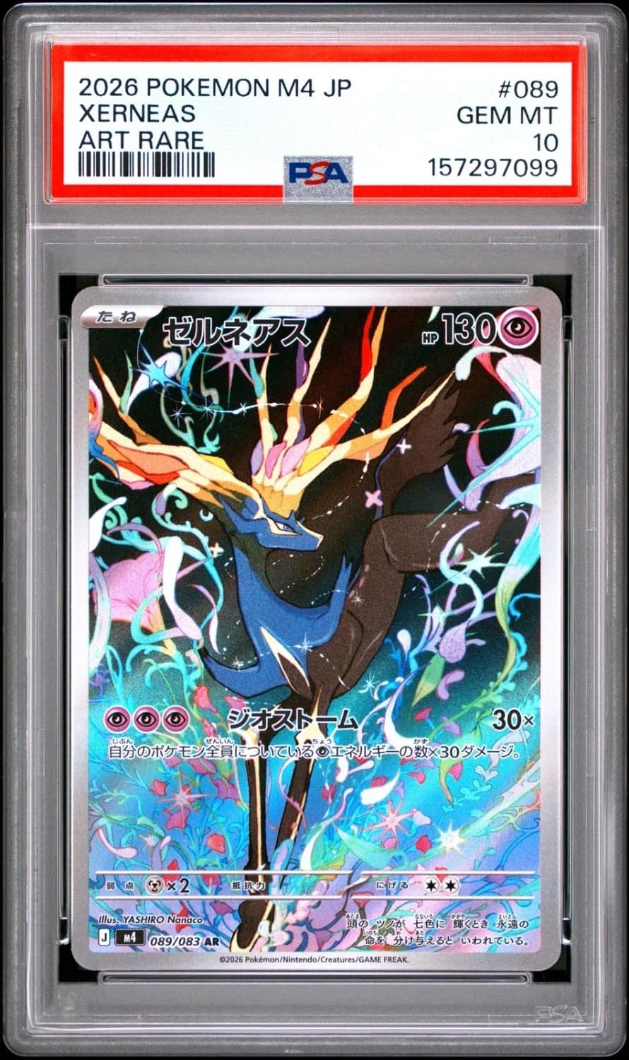 Xerneas