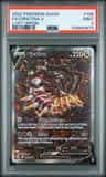 Giratina V