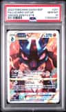 Lucario Vstar