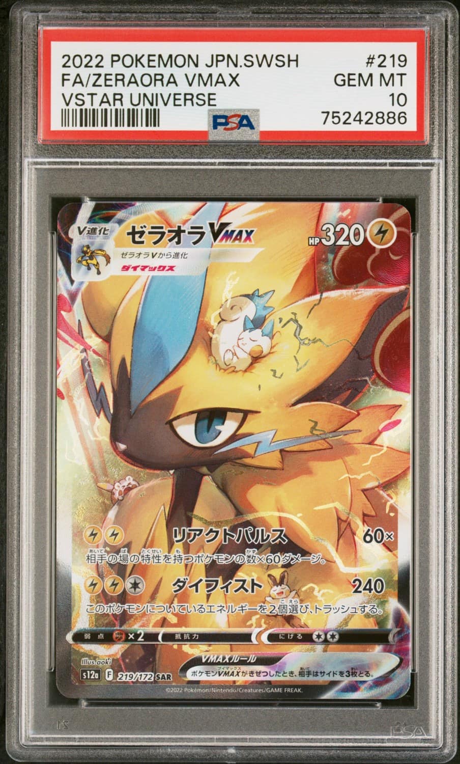 Zeraora Vmax