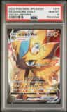 Zeraora Vmax