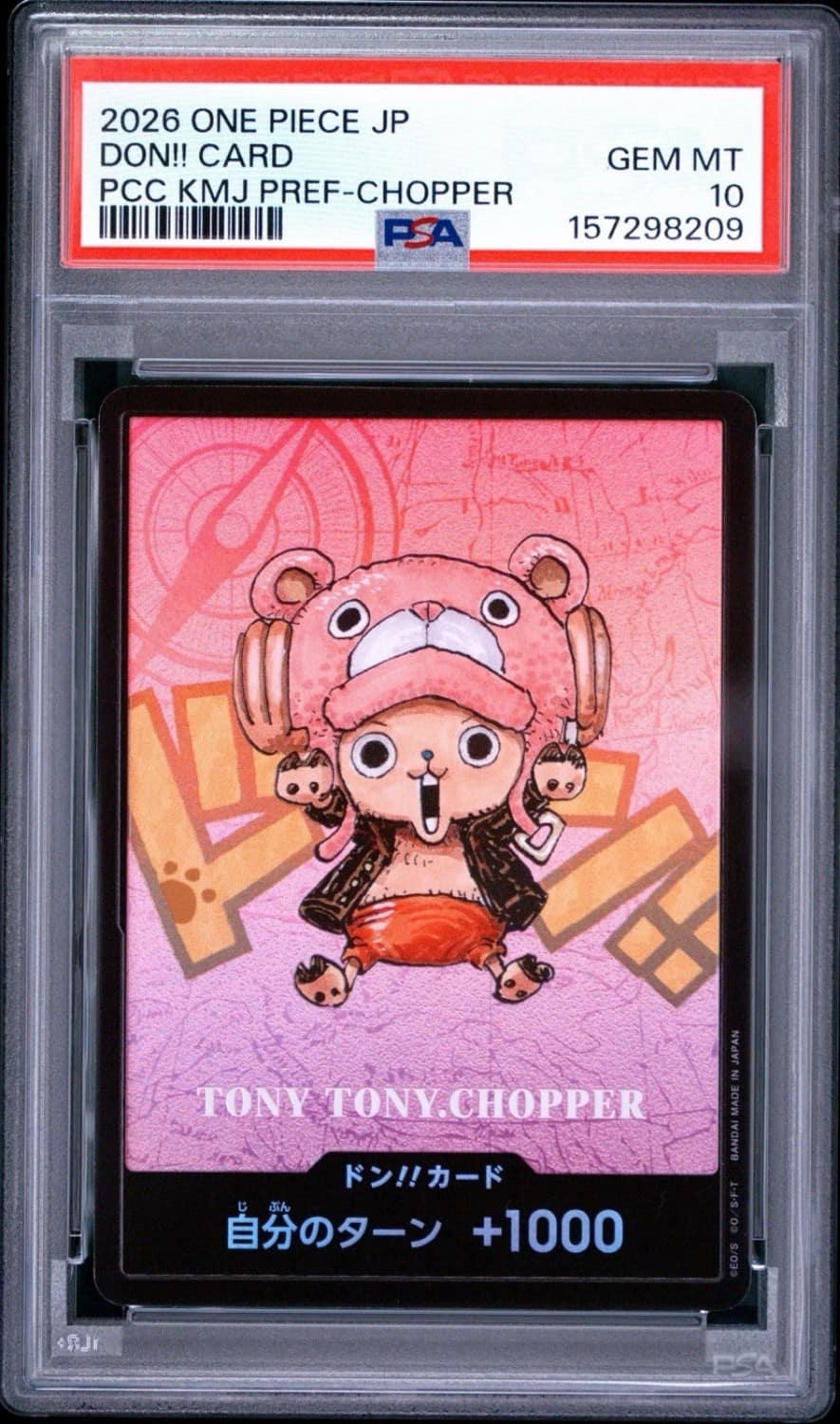 Don!! - Tony Tony Chopper