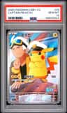 Captain Pikachu