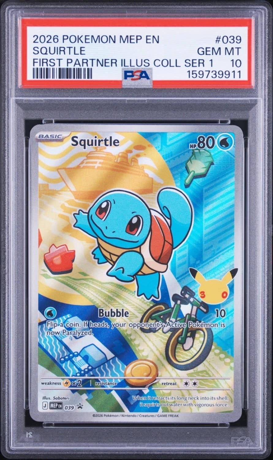 Squirtle