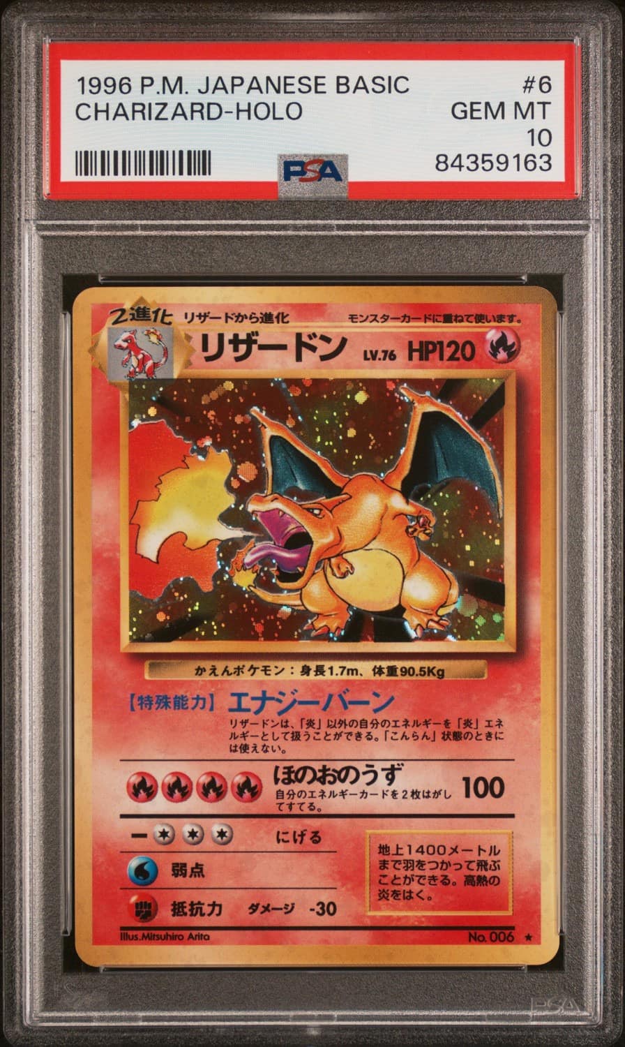 Charizard