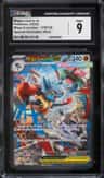 Mega Lucario Ex