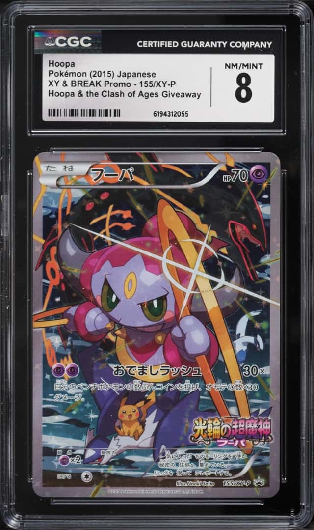 Hoopa