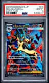 Mega Lucario Ex