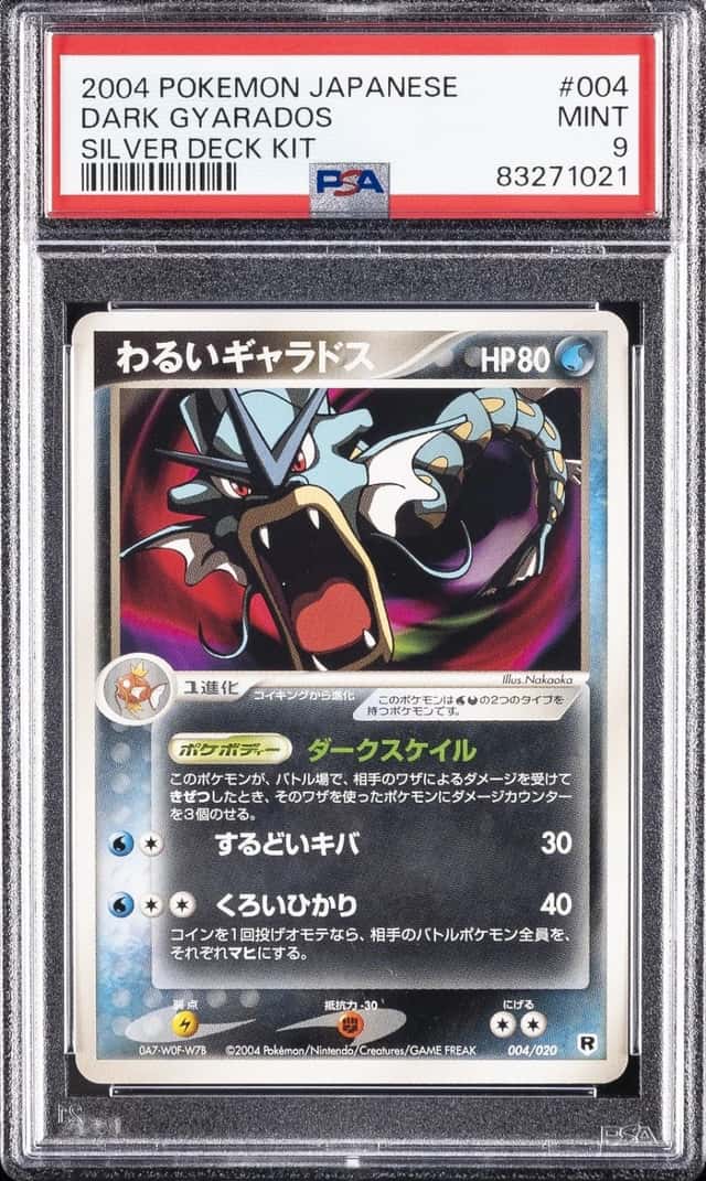 Dark Gyarados