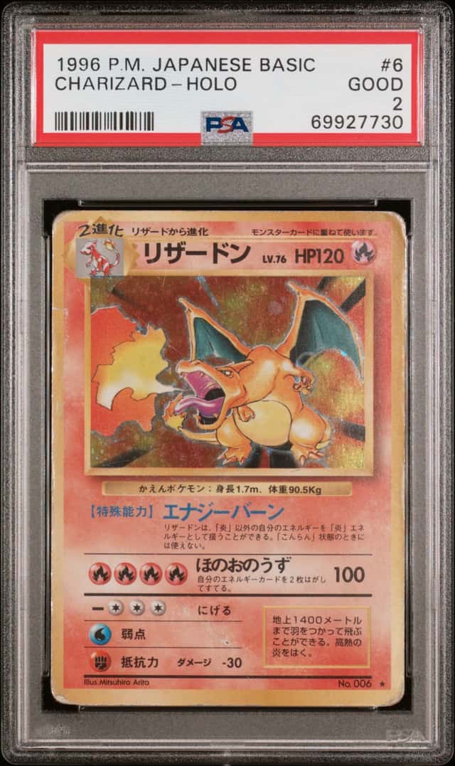 Charizard