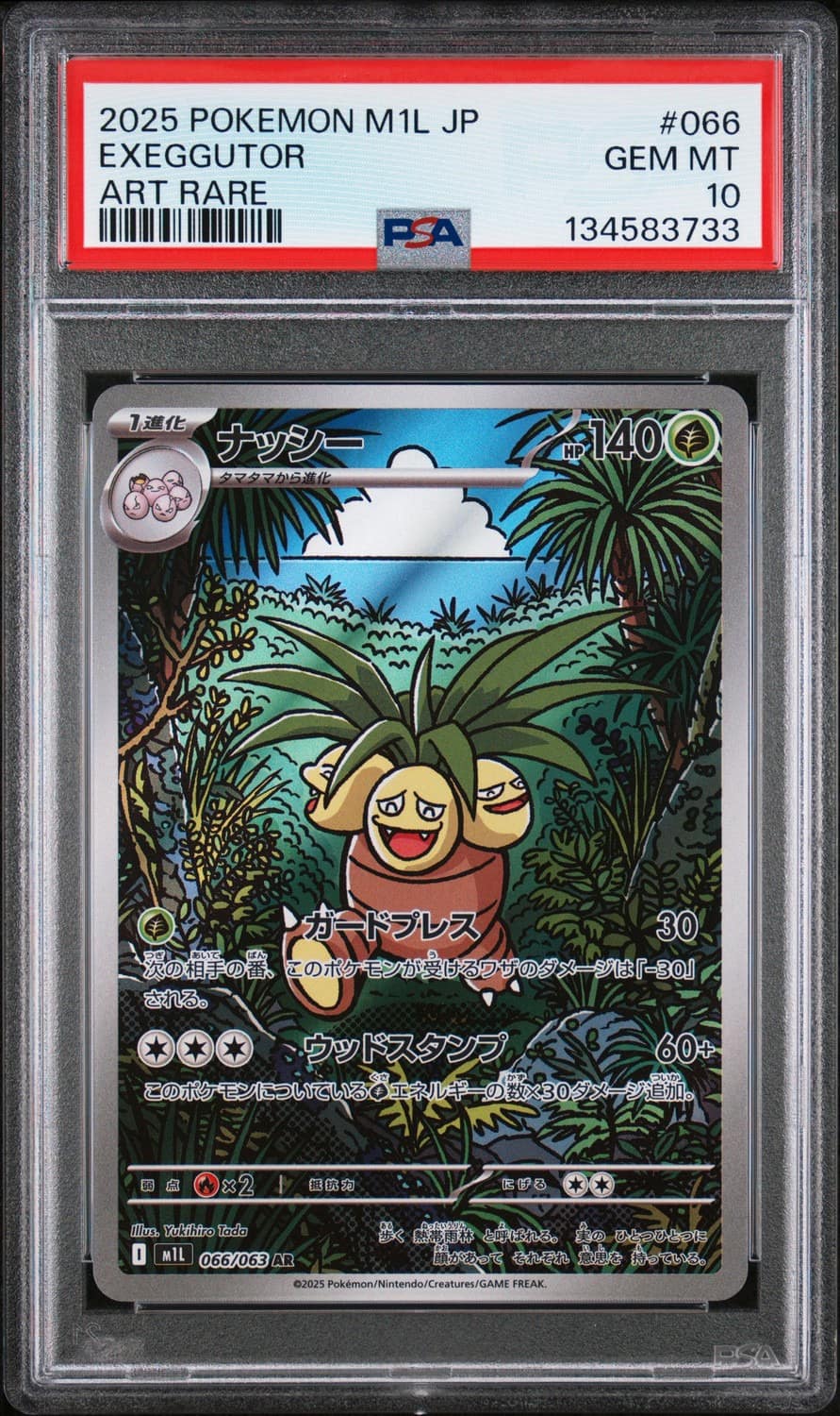Exeggutor