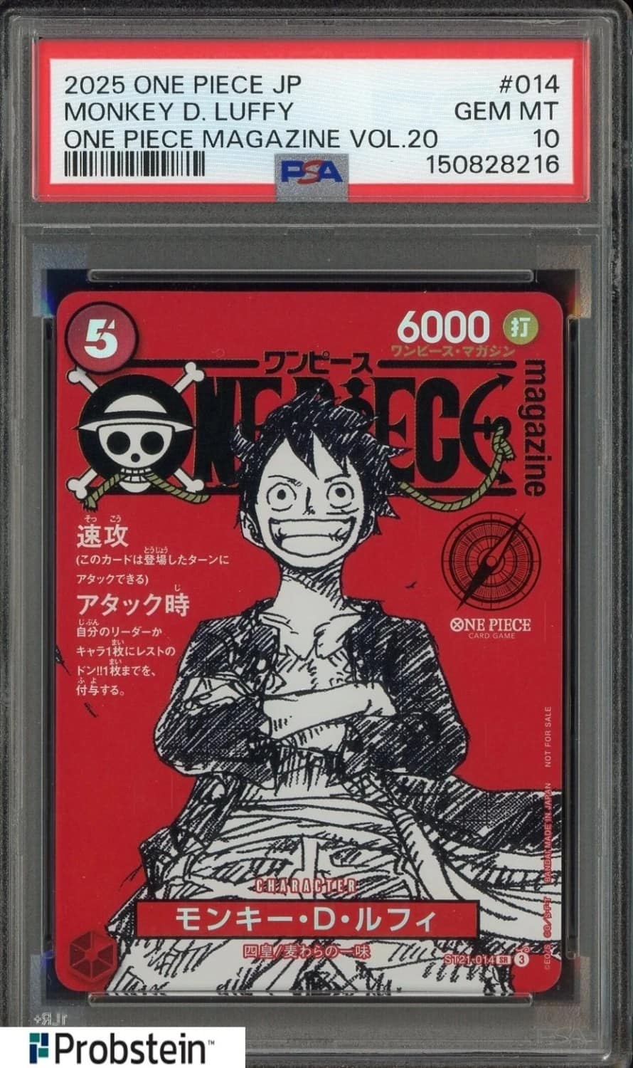 Monkey D. Luffy