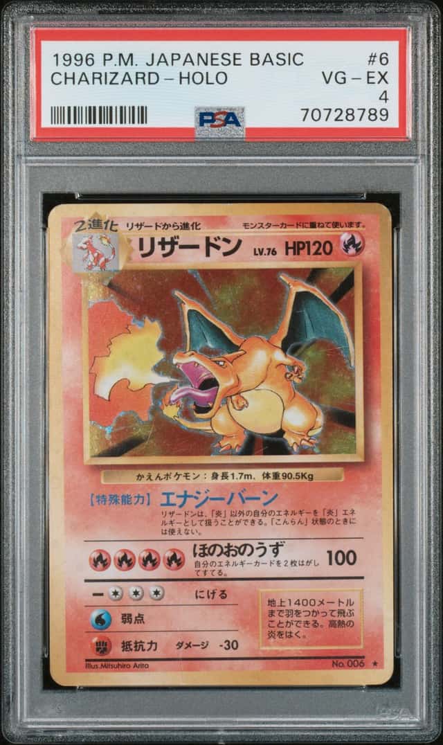 Charizard