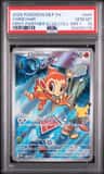 Chimchar
