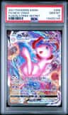 Mew Vmax