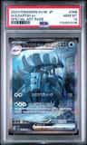 Golisopod Ex