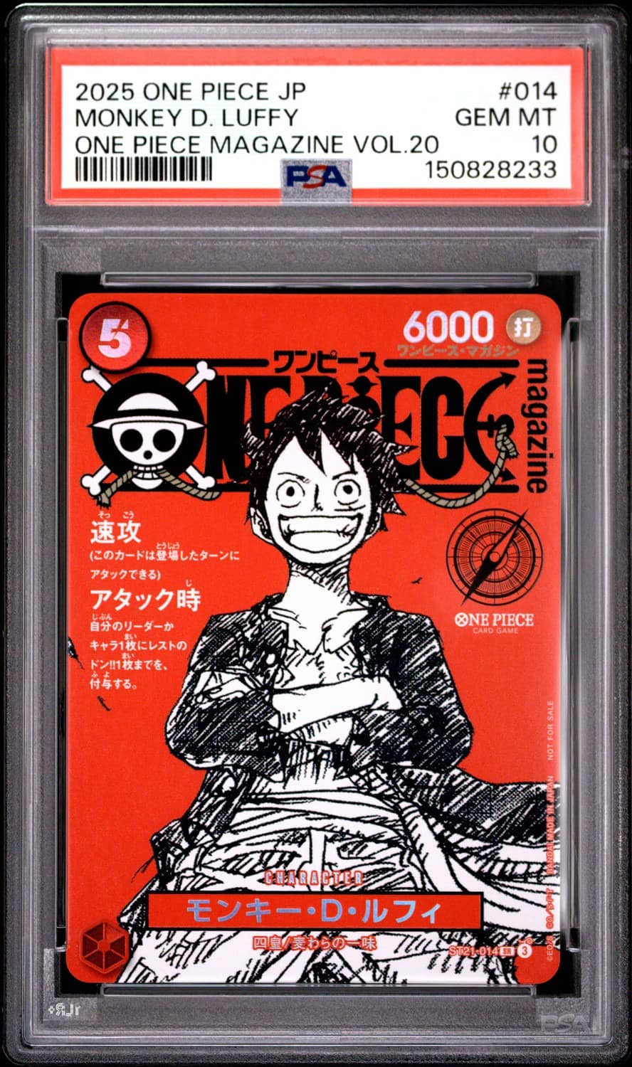 Monkey D. Luffy
