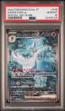 Gardevoir Ex