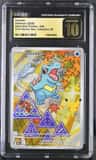 Totodile