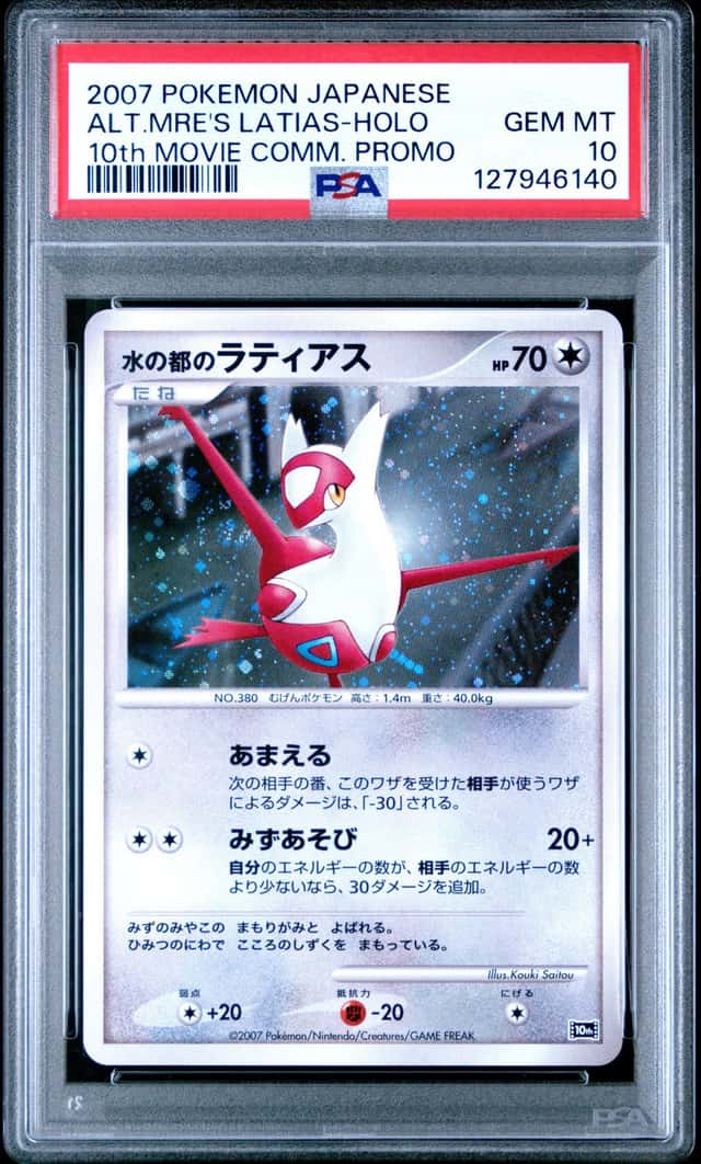 Alto Mare's Latias