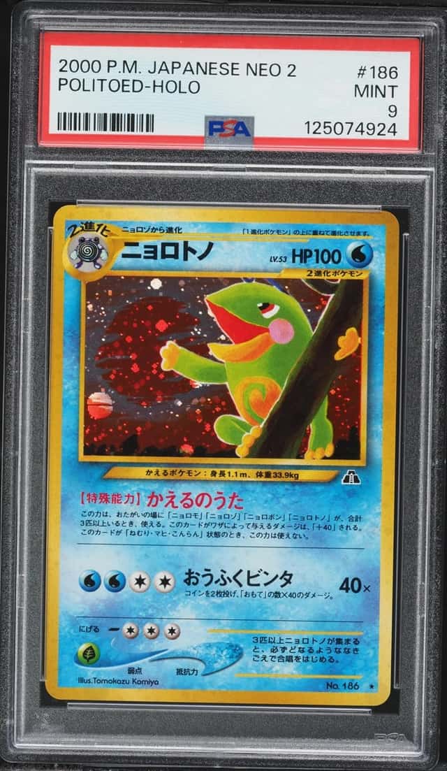 Politoed