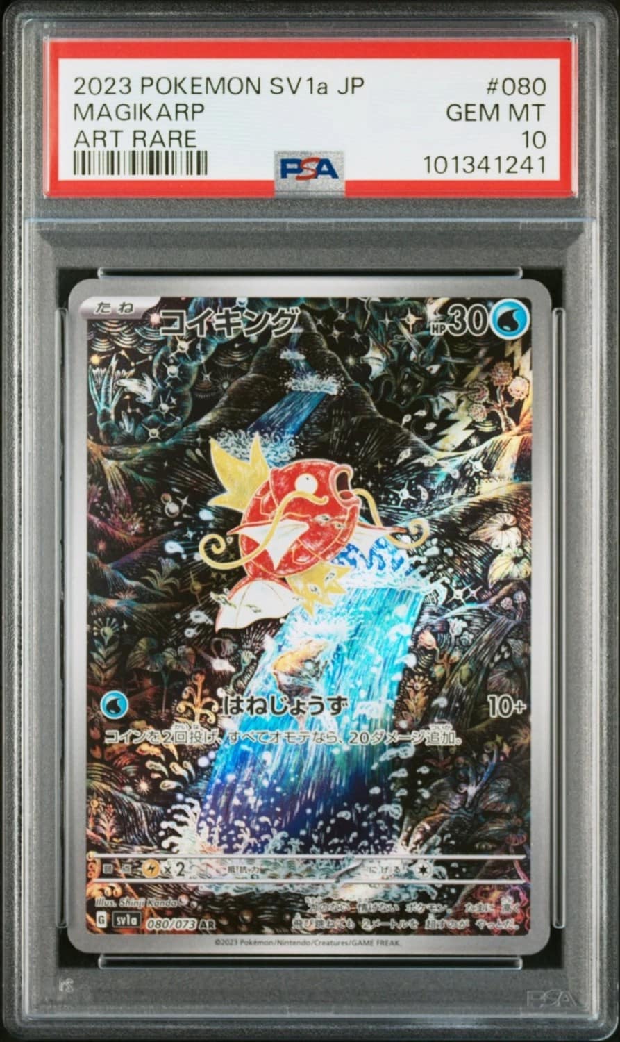 Magikarp