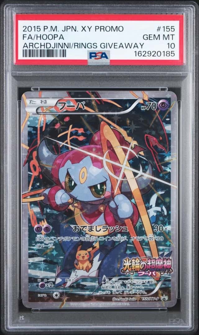 Hoopa