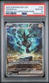 Zekrom Ex