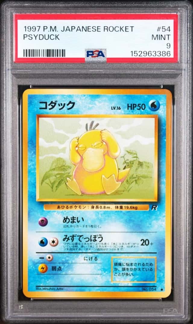 Psyduck