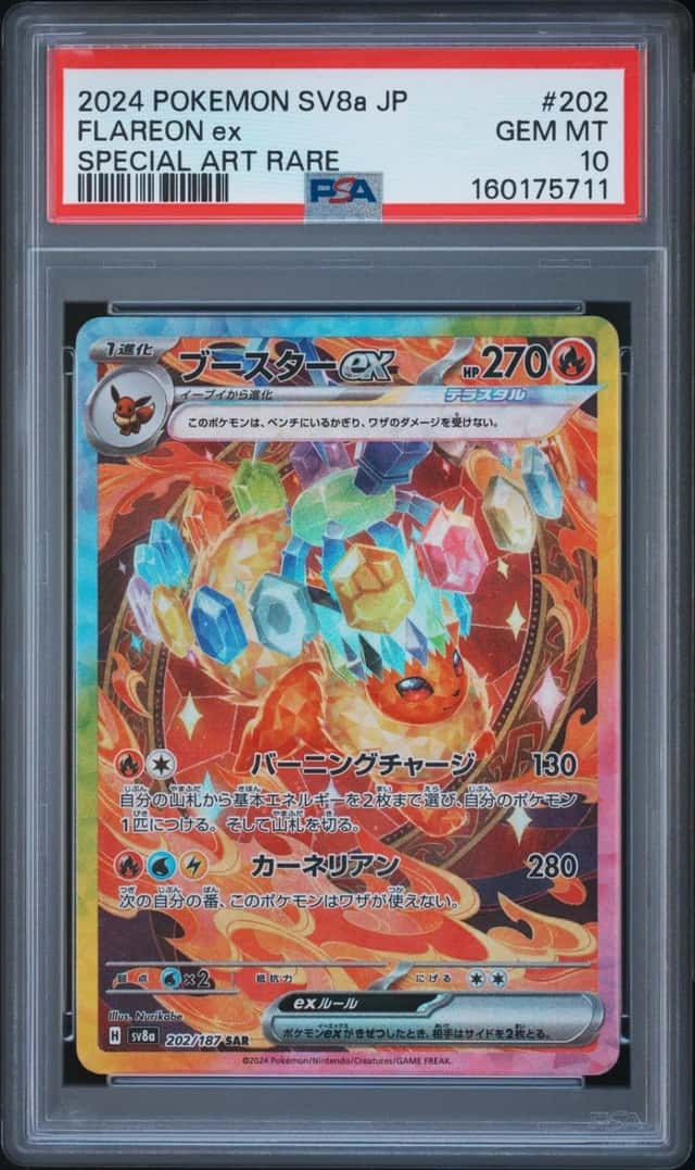 FLAREON ex