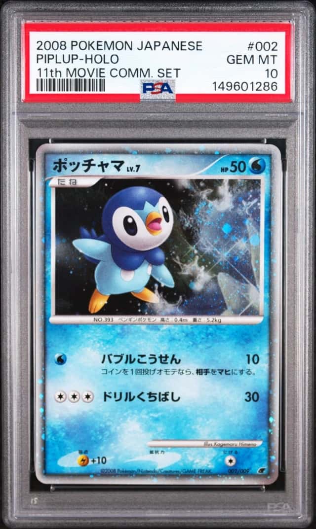 Piplup