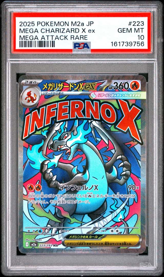 MEGA CHARIZARD X ex