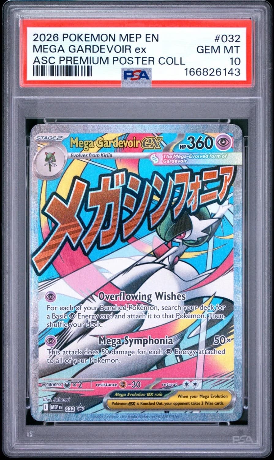 Mega Gardevoir Ex