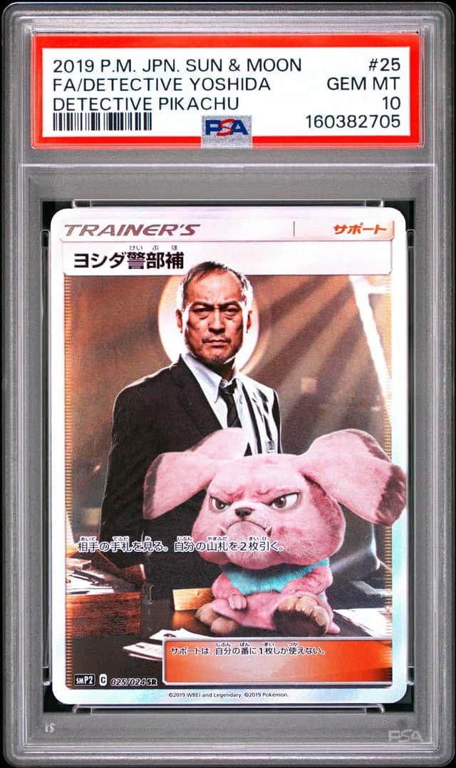 Lt. Yoshida
