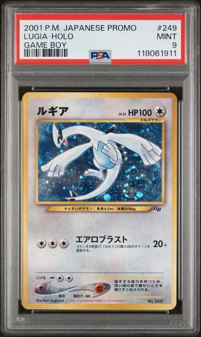 Lugia