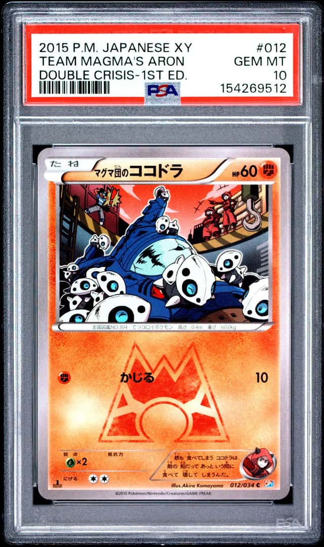 Team Magma's Aron