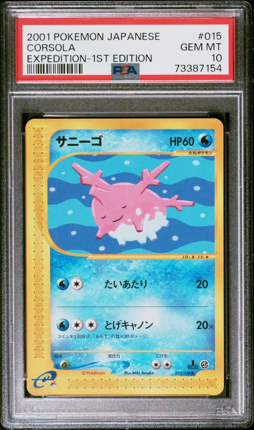 Corsola
