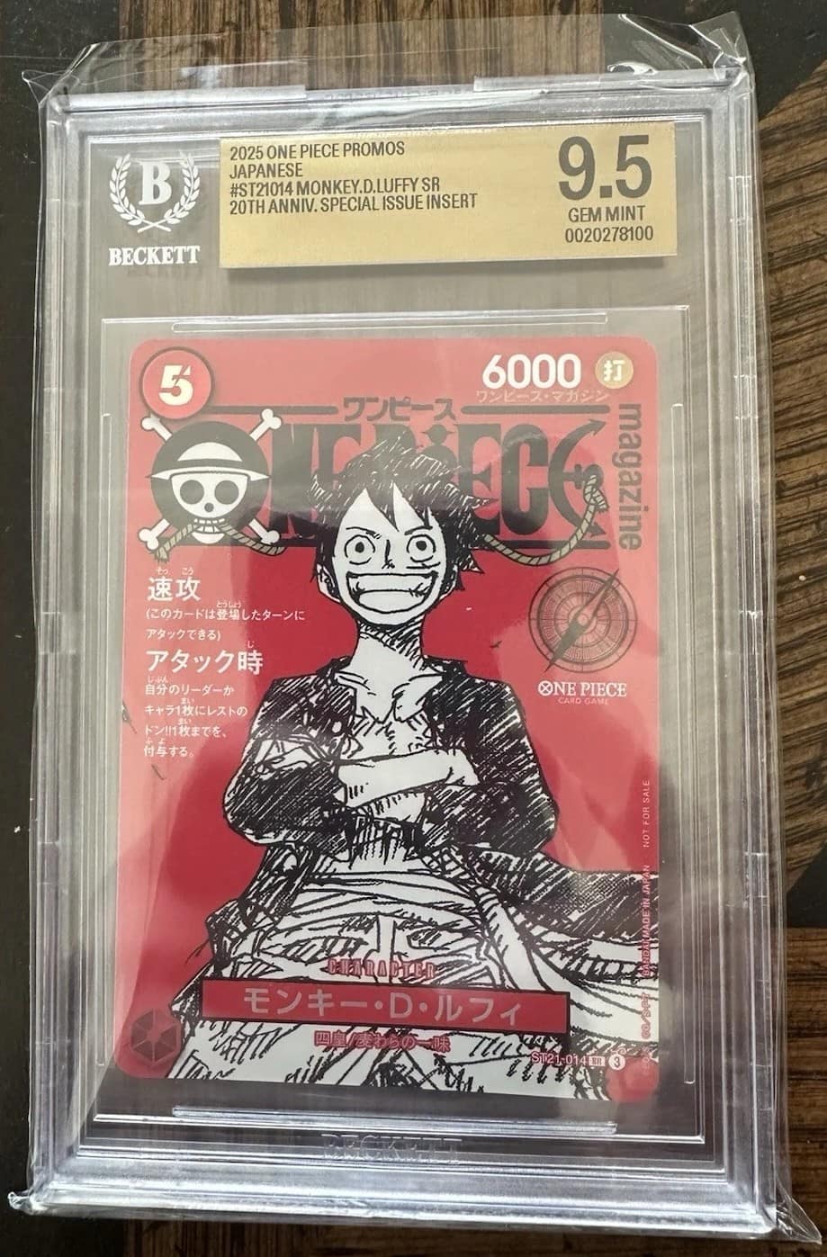 Monkey D. Luffy